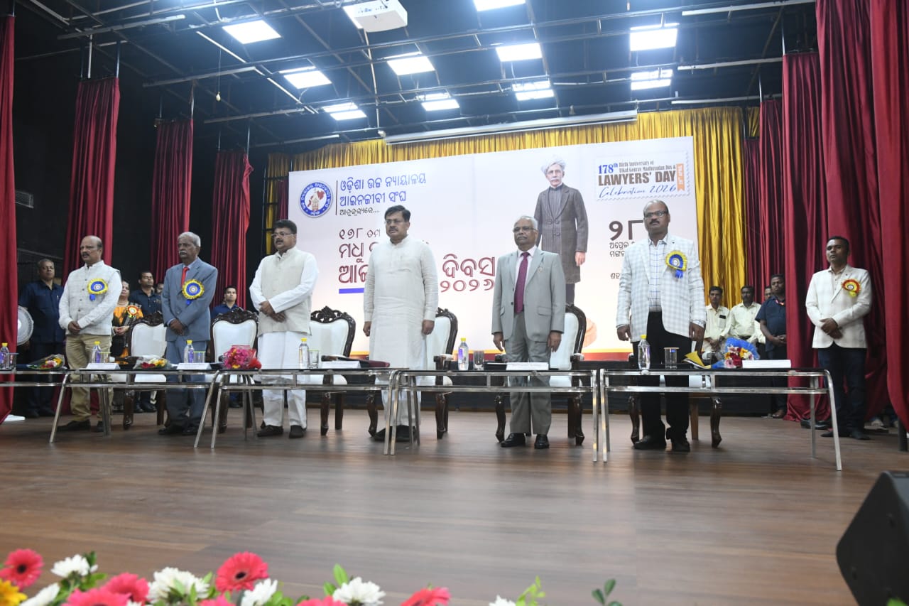 Madhu Jayanti Lawyers’ Day Celebration Saheed Bhawan