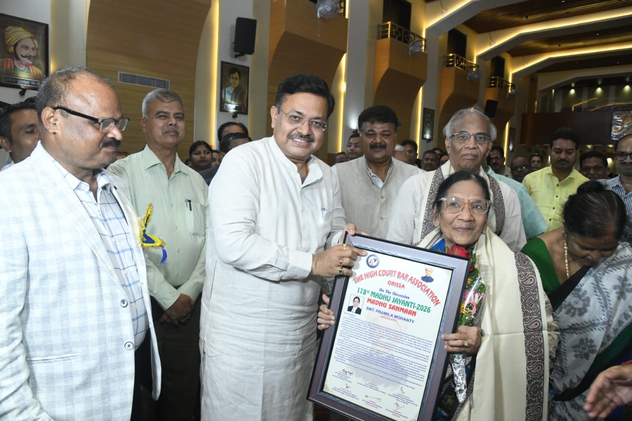 Madhu Jayanti Lawyers’ Day Celebration Saheed Bhawan
