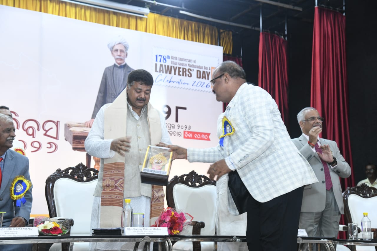 Madhu Jayanti Lawyers’ Day Celebration Saheed Bhawan