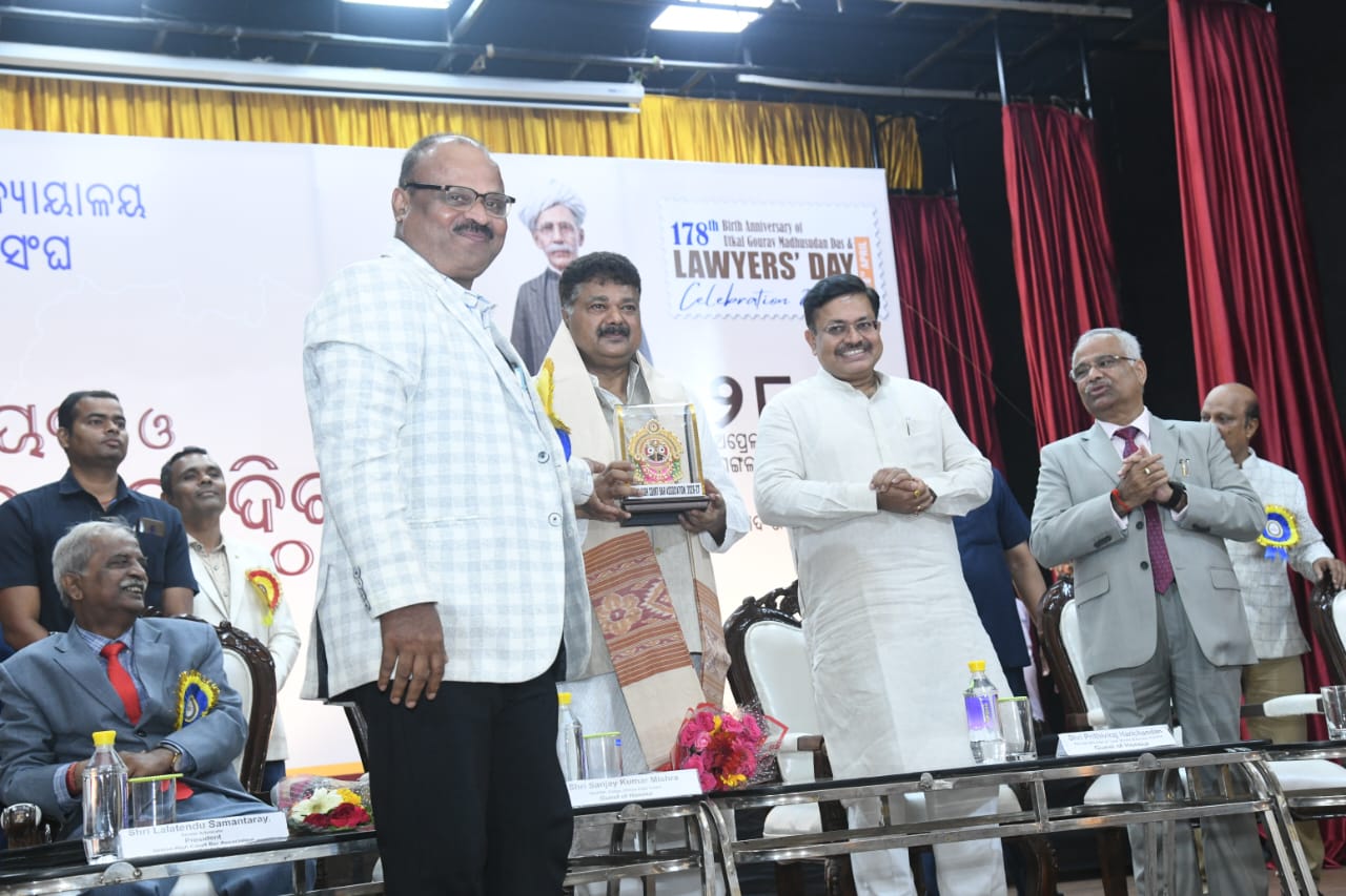 Madhu Jayanti Lawyers’ Day Celebration Saheed Bhawan
