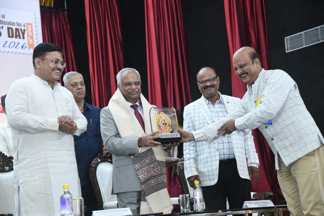 Madhu Jayanti Lawyers’ Day Celebration Saheed Bhawan
