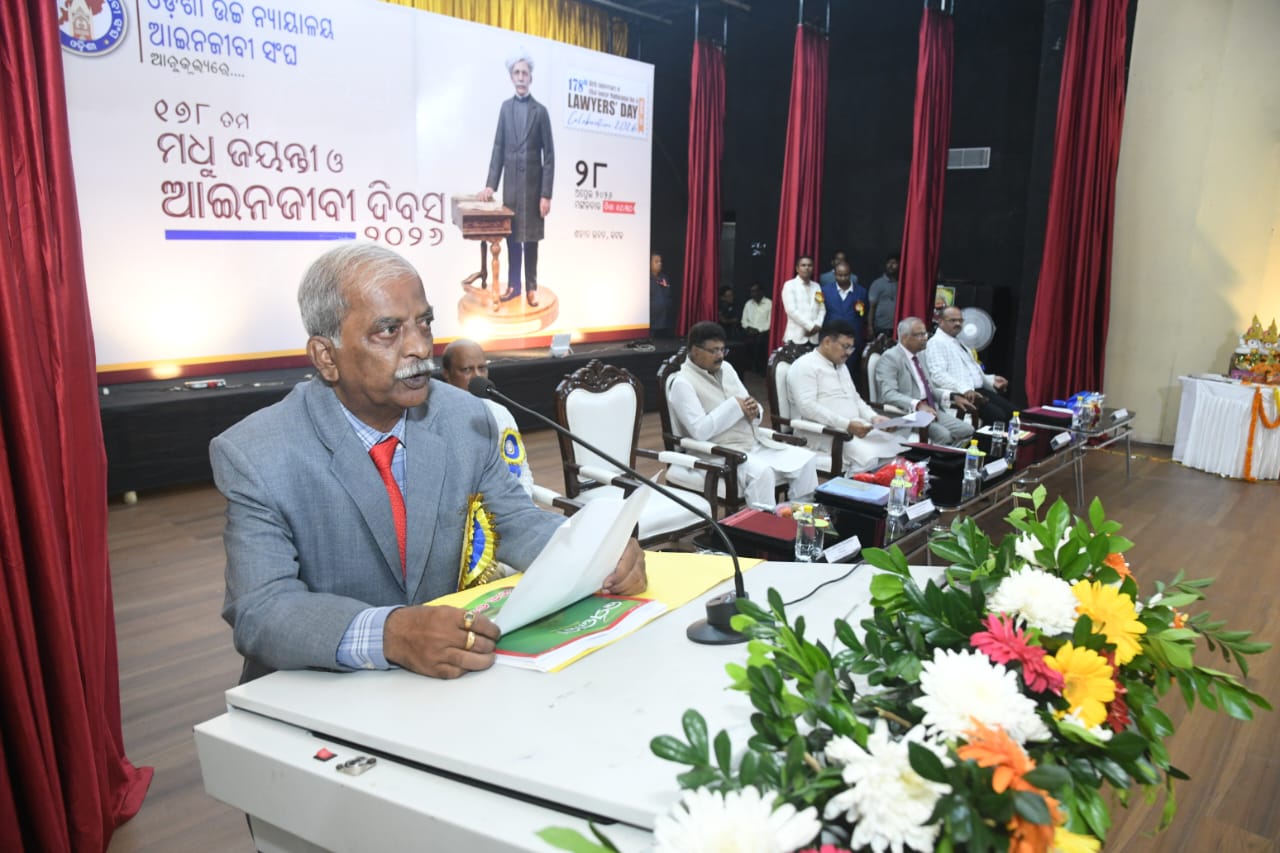 Madhu Jayanti Lawyers’ Day Celebration Saheed Bhawan