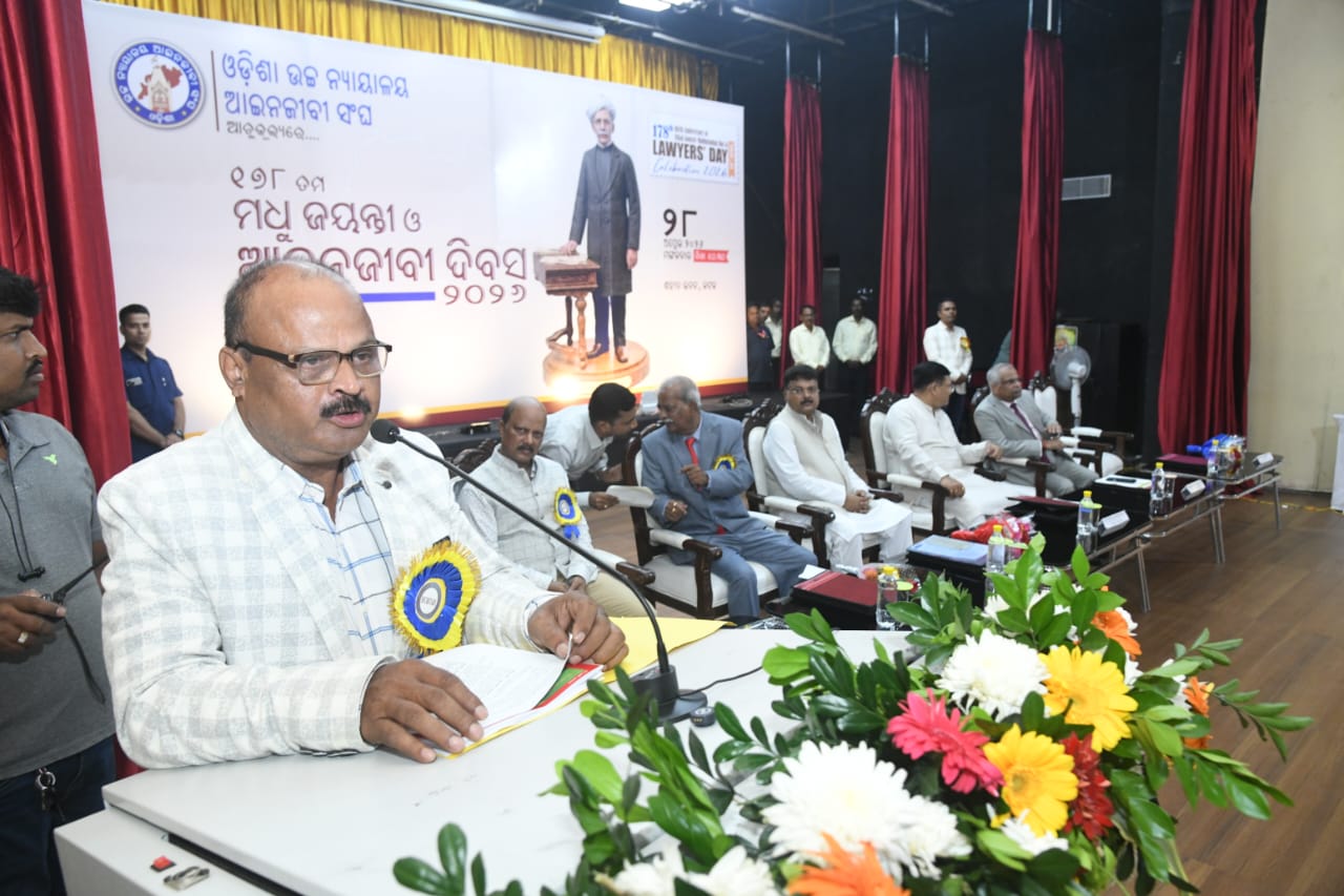 Madhu Jayanti Lawyers’ Day Celebration Saheed Bhawan