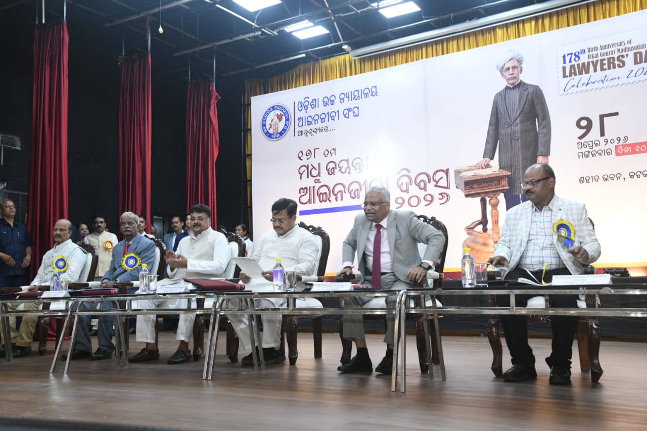 Madhu Jayanti Lawyers’ Day Celebration Saheed Bhawan
