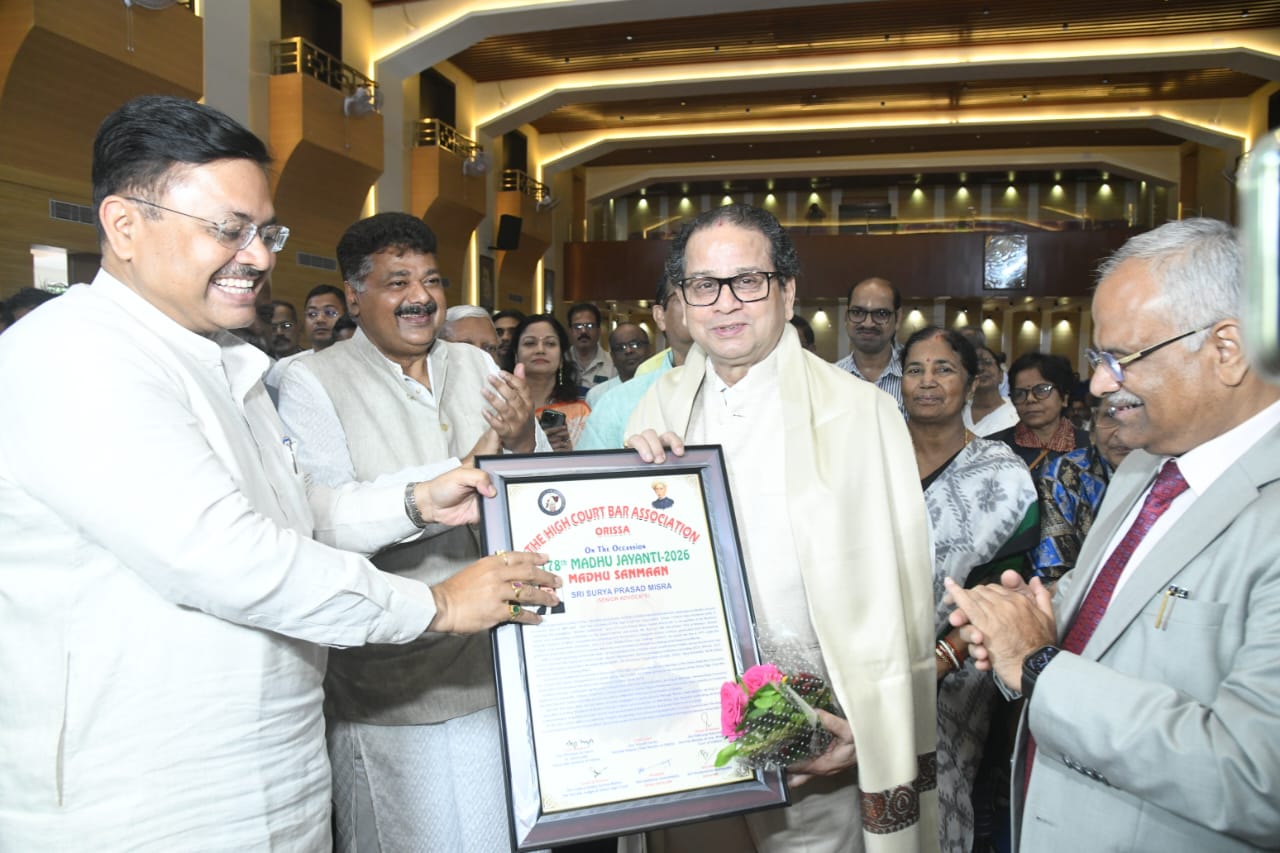 Madhu Jayanti Lawyers’ Day Celebration Saheed Bhawan