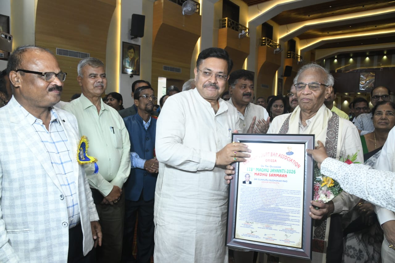 Madhu Jayanti Lawyers’ Day Celebration Saheed Bhawan